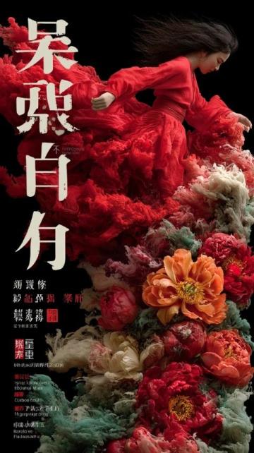 廊坊霸州牡丹花開：春日里的視覺與文化盛宴