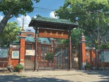 青島漁家樂趕海民宿(青島漁家樂趕海自駕游攻略)