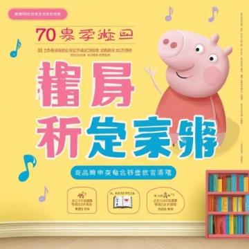 小學語文基礎(chǔ)知識速查法:讓孩子輕松掌握閱讀和寫作技巧