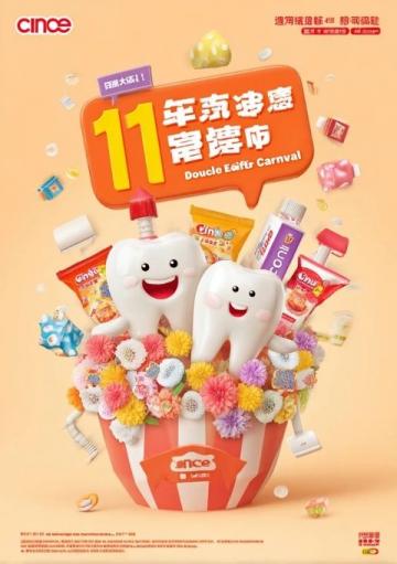 大味坊引領(lǐng)美食革新：上百種經(jīng)典美味征服市場(chǎng)