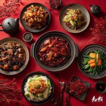 四川美食以麻辣為主,實在無法接受