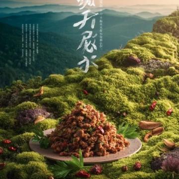 揚州翡翠燒賣：一口鮮綠，盡享春日滋味