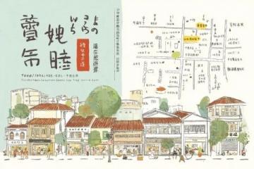 揭陽必去的本地美食地圖