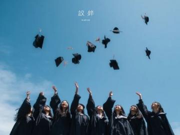 今年成都中考錄取冷門連連!九外被撿漏,錄取線統招617,調招597!