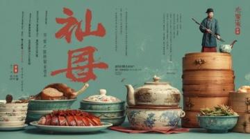 嵊州老灶頭的煙火氣:干菜燒肉,一碗飯里的鄉愁與夢想