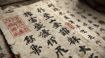 唐代書法家馮承素為其父馮師英撰寫的墓志銘，珍藏于陜西省碑林博物館