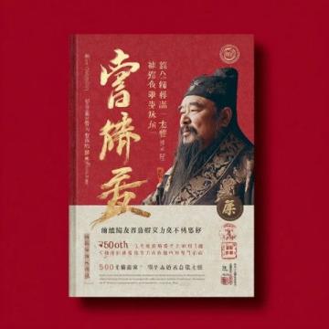 探尋洛陽(yáng)孟津：匠心傳承的不翻糕深度鑒賞與養(yǎng)生之道