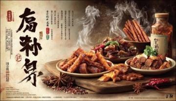 寧波美食/人均40元老牌韓料十幾年不變";