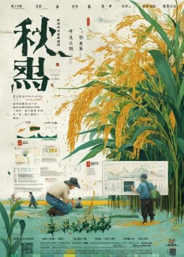 贛南地區(qū)首個火車站所在的縣：南康與贛州森林鐵路的故事