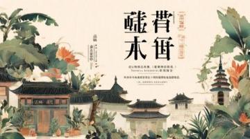 泉州美食之旅:千年風味的味蕾盛宴