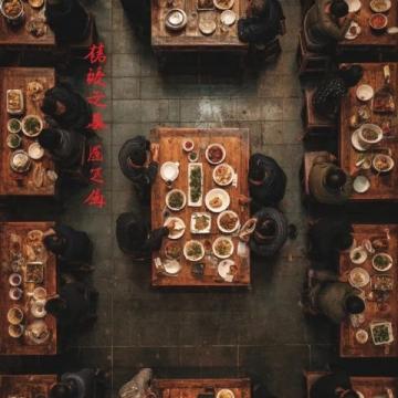 五一去天津必嘗的地道美食館——順興德菜館