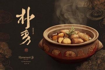 品味江蘇經(jīng)典:紅燒獅子頭——舌尖上的幸福佳肴