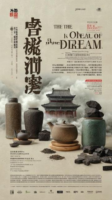 穿梭時空：嘉定區的歷史與現代化交織之旅