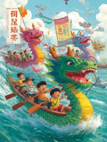2025年安康龍舟節(jié):端午盛會精彩紛呈