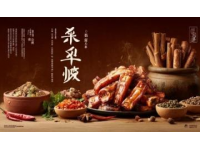 必吃魯菜大盤點！帶你探索山東美食的精髓與魅力