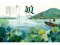五一期間我在膠州和青島度過充實的6天假期