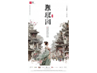 五一濟(jì)寧市之旅：探秘儒家文化，暢享千年詩篇