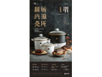 蘇泊爾彩色不粘炒鍋使用體驗及清洗難題分享