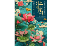 尋味山水之鄉：三保松原美食推薦