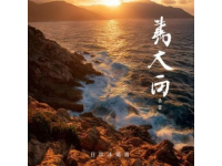 福建廈門海上花園：閩南風情與海濱美景之旅