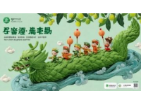 2025年安康龍舟節(jié)：端午盛會精彩紛呈