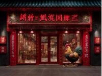 **襄陽美食推薦舌尖上的古城味道**