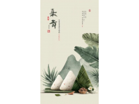 端午節粽子美食盛宴端午節必吃的美食推薦