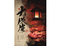 舌尖上的棗莊辣子雞：魯南大地獨特風味與深厚文化底蘊