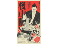 探店帝都最?lèi)?ài)涮肉沒(méi)有之一—南門(mén)涮肉十里河店