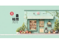 南瓜爆款：上班族快手早餐店賣30塊錢1扎的南瓜汁，2塊錢做一盆！