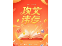 鐘落潭保利瓏玥：熱門剛需盤盤點，性價比解析！