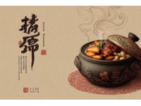 天水甘谷人的胃病：源自胎息的隱秘傳承