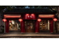 長沙文和友：尋覓地標(biāo)的一份子