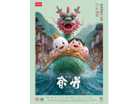 福州美食：山海之間的味覺之旅