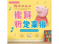 小學(xué)語(yǔ)文基礎(chǔ)知識(shí)速查法:讓孩子輕松掌握閱讀和寫作技巧