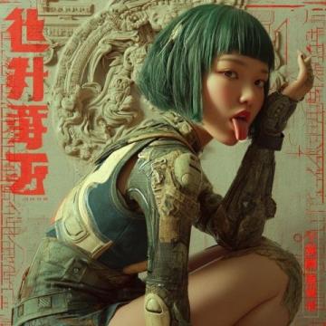 江蘇蘇超球迷引領玩梗風潮，創新文化巔峰再現