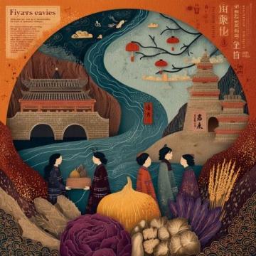 薩日娜安陽之旅：河南風情紀行