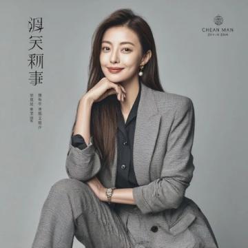 寧靜說張雨綺散發著肉香(寧靜一句張雨綺全身散發著肉香)