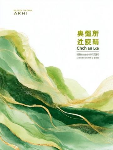 小學(xué)六年級(jí)數(shù)學(xué)復(fù)習(xí)攻略:夯實(shí)基礎(chǔ)迎接小升初挑戰(zhàn)