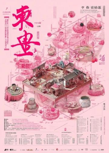 莆田地道美食指南:正宗小吃與非遺風味探秘