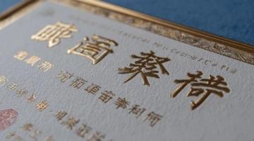 退休教師遇困境,中牟公安援手送溫暖