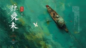 探秘大岞港:山海風光中的詩意畫卷與人文故事