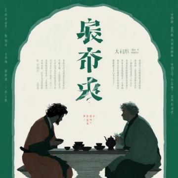 粵菜經(jīng)典與時尚融合:探索南方烹飪創(chuàng)新之路