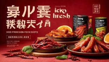 探尋唐縣特色美食:碗肉、腌面、燒餅與大棗的故事