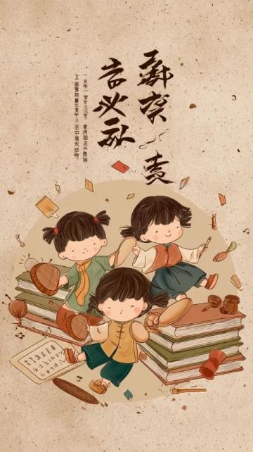 小學(xué)六年級(jí)數(shù)學(xué)復(fù)習(xí)攻略:夯實(shí)基礎(chǔ)迎接小升初挑戰(zhàn)