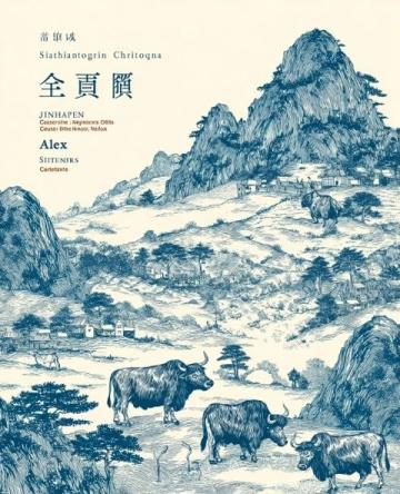 探索四川:融合自然與人文的頂級旅游景點指南
