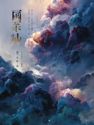 彩云之南的秘密仙境：普者黑美景探秘