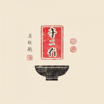 **富順豆花**是四川省自貢市富順縣的傳統名小吃，以其**嫩滑口感、獨特蘸水**