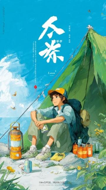 人生建議：夏天千萬(wàn)不要錯(cuò)過(guò)霞浦！因?yàn)樗潜淮蟛糠秩说凸赖男『I城市。