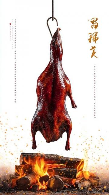 北碚非遺美食啤酒鴨與縉云甜茶的獨特風味體驗
